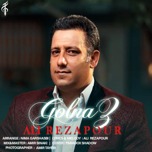 دانلود آهنگ گلناز